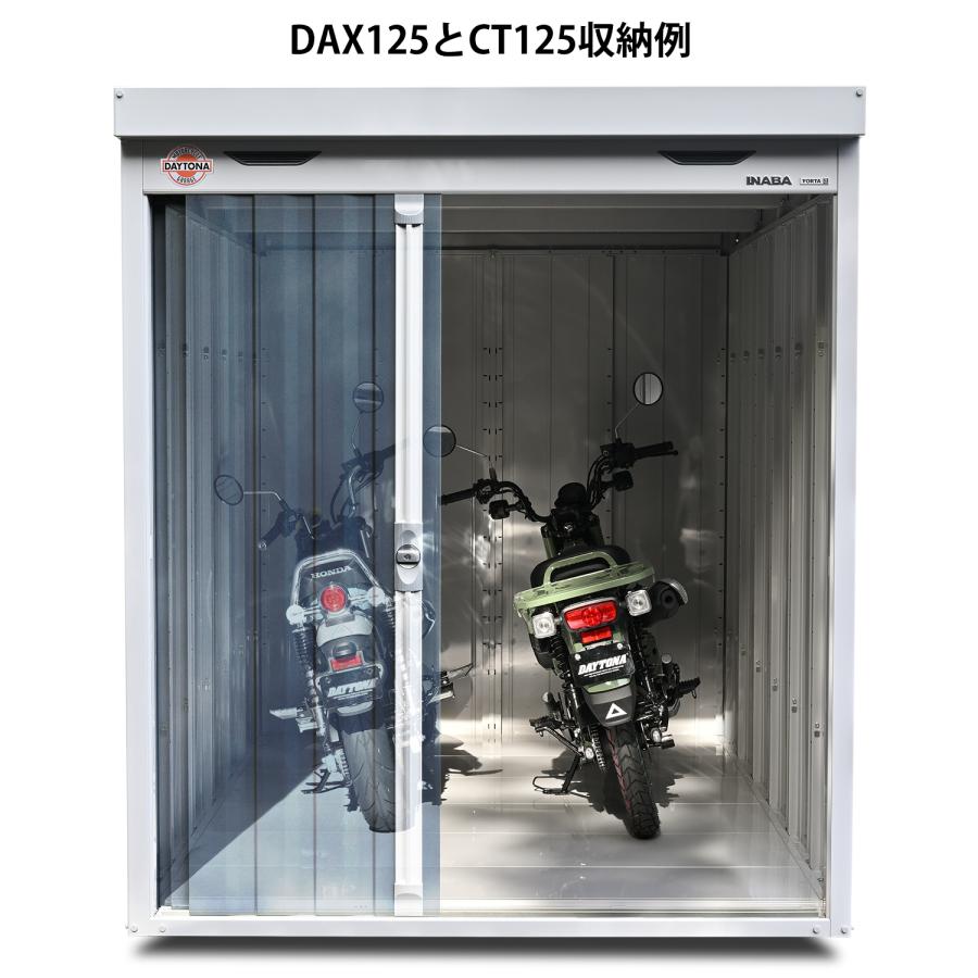 【メーカー7月下旬発売予定】40711 デイトナ DFS-1830S モーターサイクルガレージ ベーシックシリーズライト 設置費込み
