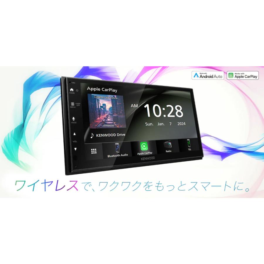 ケンウッド KENWOOD ディスプレイオーディオ DMX5523S ワイヤレス