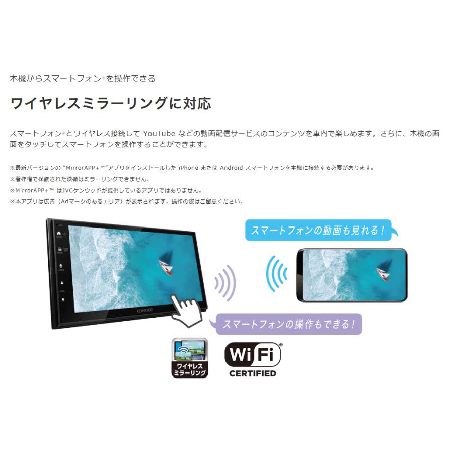 ケンウッド KENWOOD ディスプレイオーディオ DMX5523S ワイヤレス