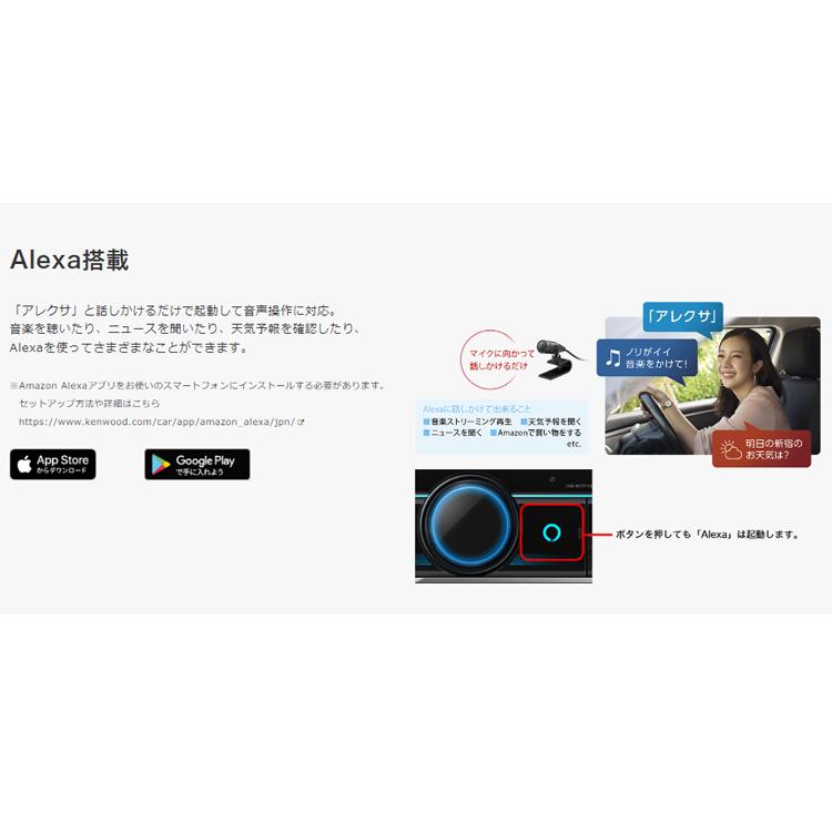 ケンウッド KENWOOD DPX-U760BMS USB/iPod/Bluetoothレシーバー Alexa