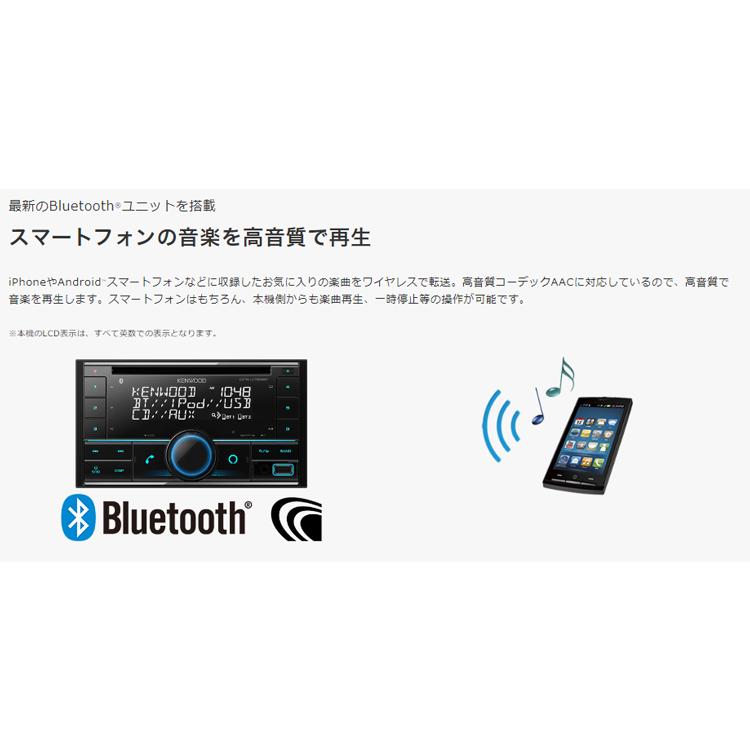 KENWOOD ケンウッド 2DINレシーバー DPX-U760BMS Amazon | ケンウッド 2DINレシーバー DPX-U760BMS MP3 WMA AAC WAV