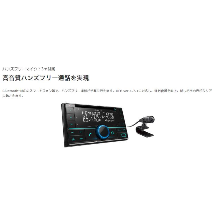 ケンウッド KENWOOD DPX-U760BMS USB/iPod/Bluetoothレシーバー Alexa