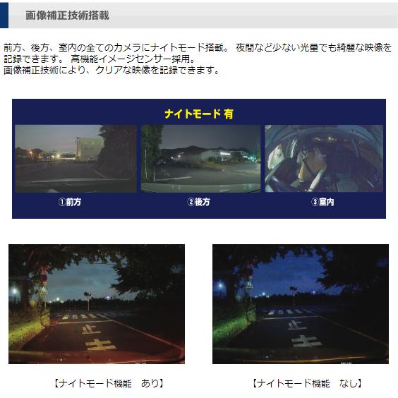 ミルモアイ　ドライブレコーダー　前後セット Amazon.co.jp: 3カメラ 400万画素 ドライブレコーダー mirumo