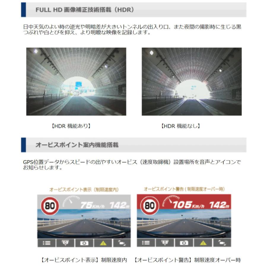 JES/日本電機サービス ミルモアイ3カメラ同時録画ドライブレコーダー