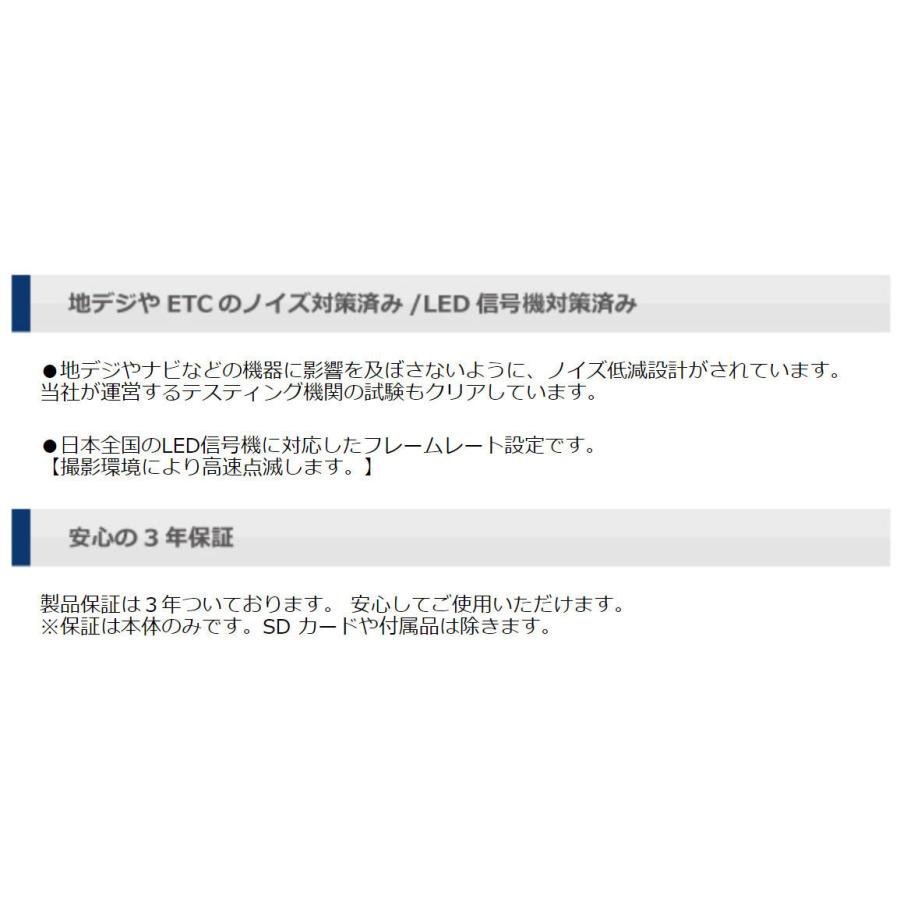 JES/日本電機サービス ミルモアイ3カメラ同時録画ドライブ JES/日本電機サービス ミルモアイ3カメラ同時録画ドライブ