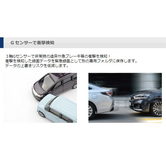 JES/日本電機サービス ミルモアイ前後2カメラ同時録画ドライブ