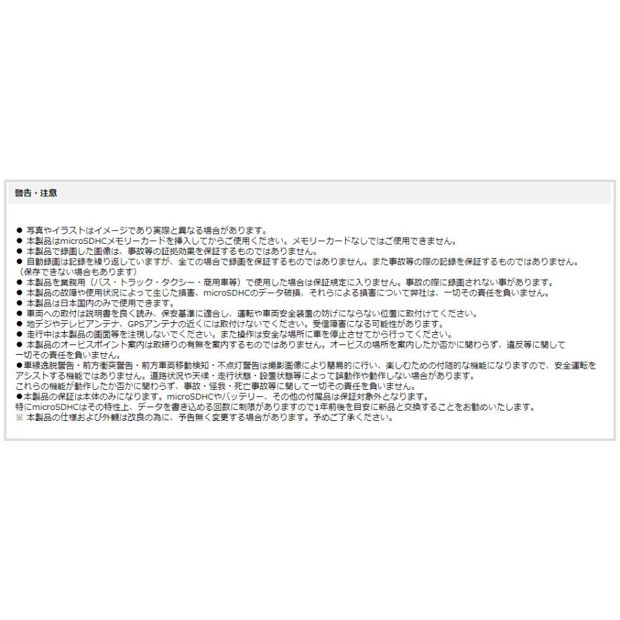【ポイント5倍】【メーカー欠品中 9月下旬頃入荷予定】JES/日本電機サービス ミルモアイ前後2カメラ同時録画ドライブレコーダー[DRC-35ST](drc-35st9) |  | 09