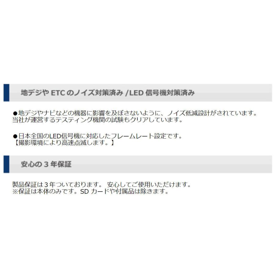 JES/日本電機サービス ミルモアイ3カメラ同時録画ドライブレコーダー