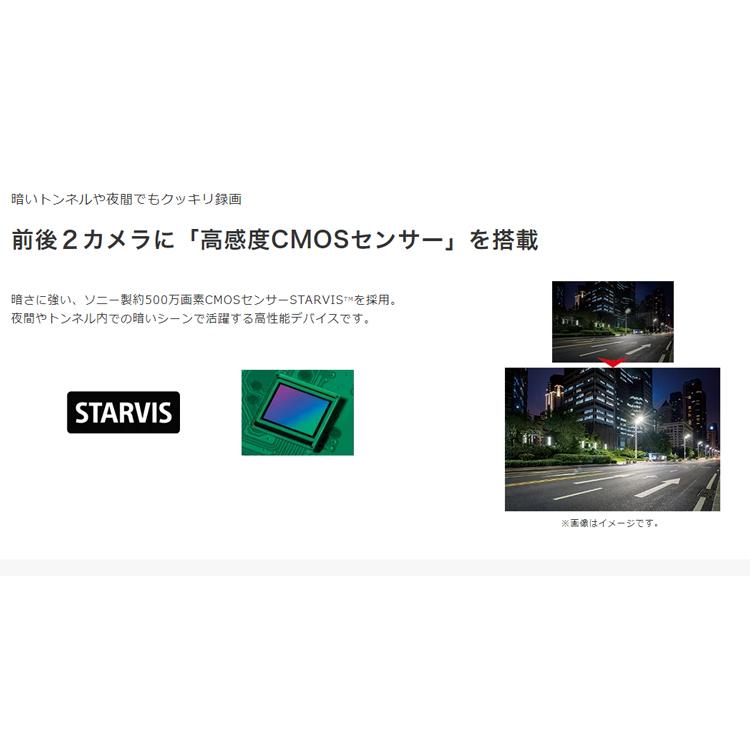 ケンウッド DRV-MR870 AIセンシング搭載 前後撮影対応 2カメラ ケンウッド DRV-MR870 AIセンシング搭載 前後撮影対応 2カメラ