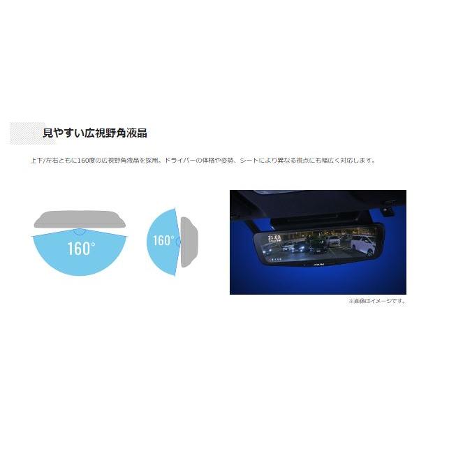 ALPINE 【欠品中6月上旬頃入荷予定】アルパイン DVR-DM1000B-IC ALPINE 【欠品中6月上旬頃入荷予定】アルパイン DVR-DM1000B-IC