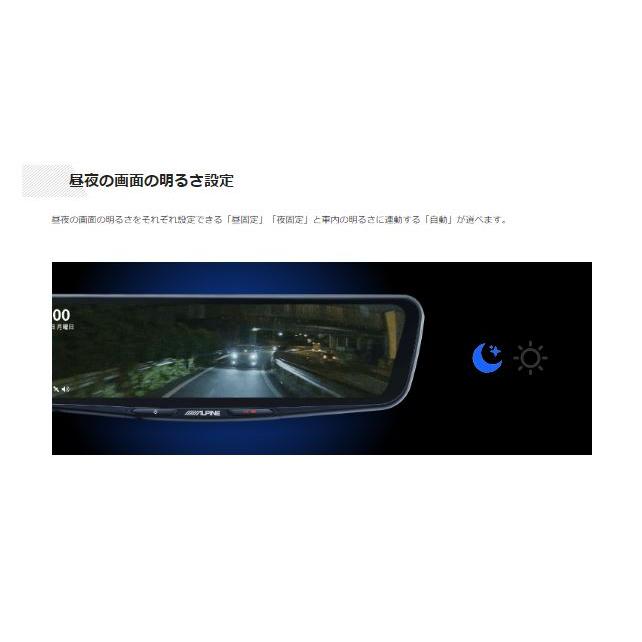 ALPINE 【欠品中6月上旬頃入荷予定】アルパイン DVR-DM1000B-IC ALPINE 【欠品中6月上旬頃入荷予定】アルパイン DVR-DM1000B-IC