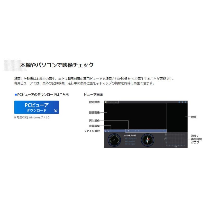 ALPINE 【欠品中6月上旬頃入荷予定】アルパイン DVR-DM1000B-IC ALPINE 【欠品中6月上旬頃入荷予定】アルパイン DVR-DM1000B-IC