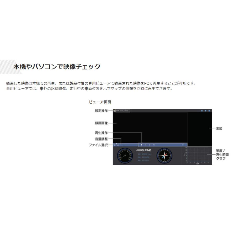 ALPINE アルパイン DVR-DM1200A-OC ドライブレコーダー搭載12型 ALPINE アルパイン DVR-DM1200A-OC ドライブレコーダー搭載12型