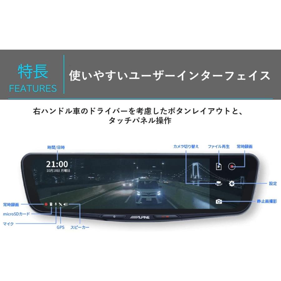 ALPINE アルパインDVR-DM1200A-OC 2カメラドライブレコーダー ALPINE ヤリスクロス(R2/8〜現在)専用 ALPINE / DVR-DM1200A-OC