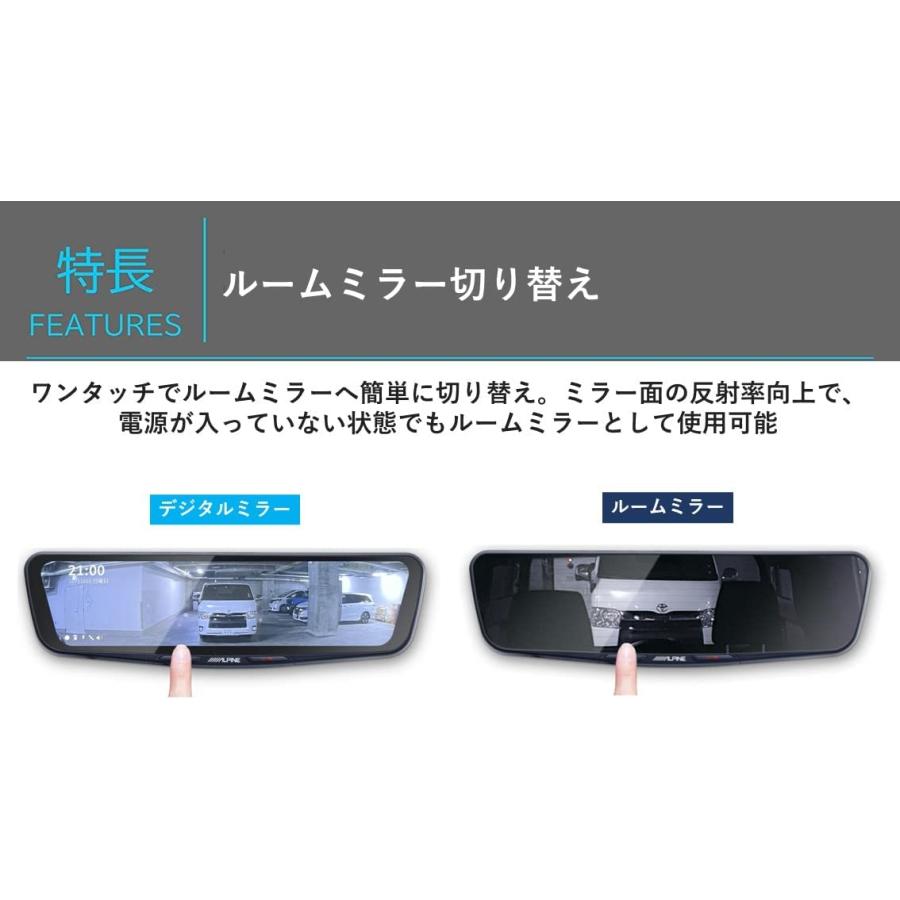 ALPINE アルパイン DVR-DM1200A-OC ドライブレコーダー搭載12型 ALPINE アルパイン DVR-DM1200A-OC ドライブレコーダー搭載12型