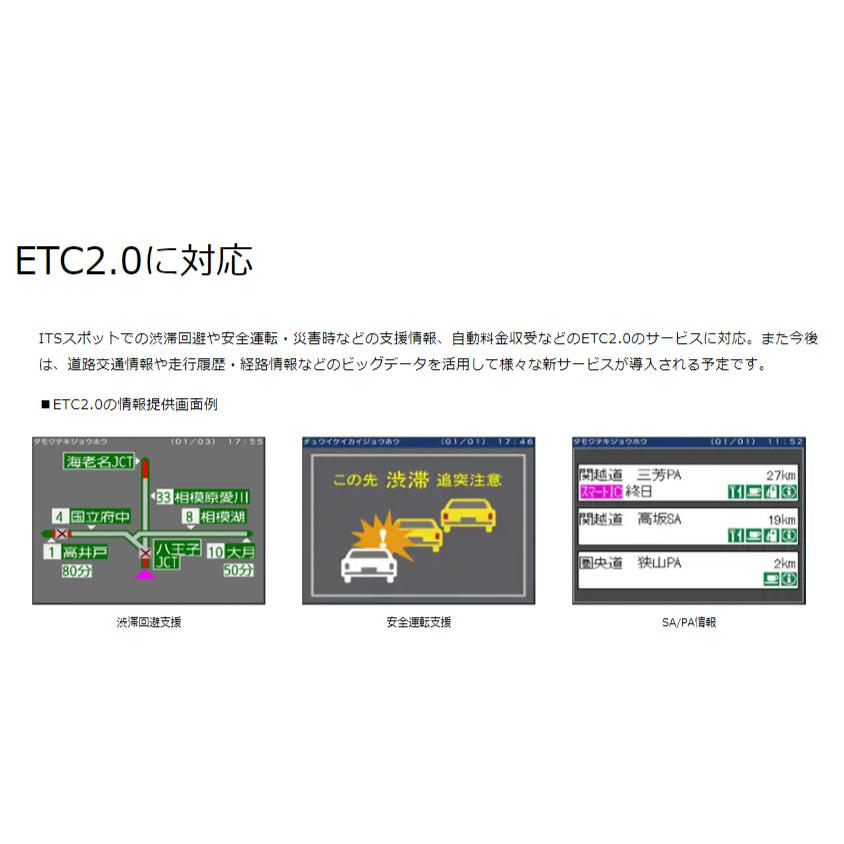 ケンウッド ETC-N3000 カーナビ連動型 ETC2.0車載器 KENWOOD