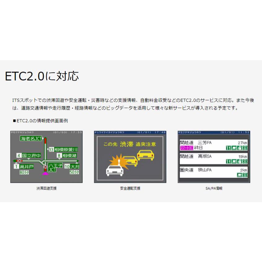 ケンウッド ETC-N7000 カーナビ連動型 高度化光ビーコン対応 ETC2.0