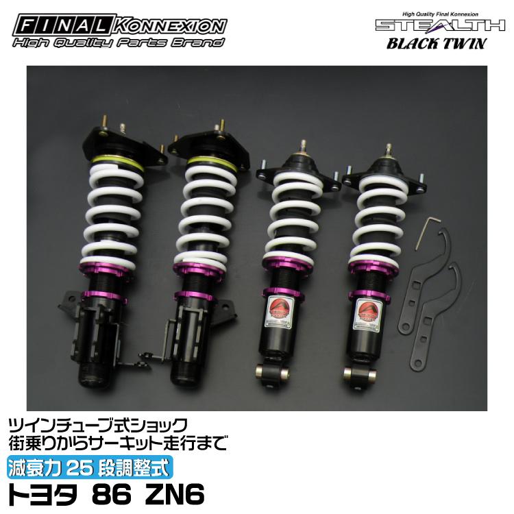 ファイナルコネクション アクスル ファイナルコネクション EAGERイエガー アクスル アルターキャンバー5