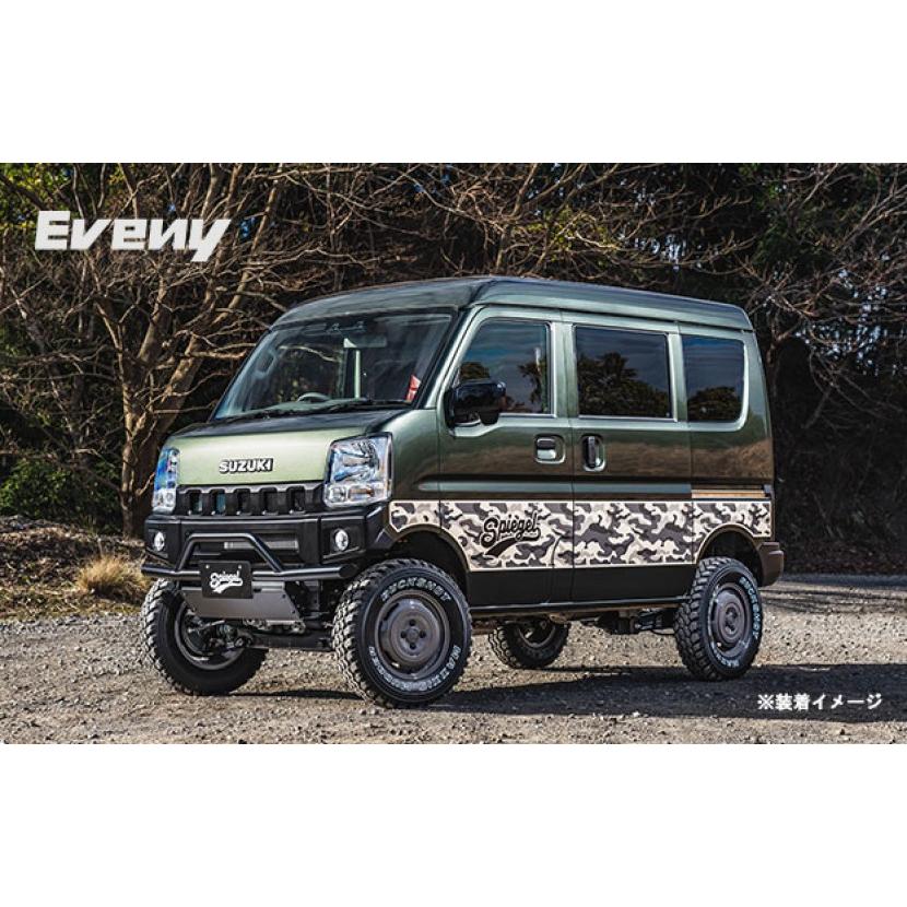 シュピーゲル 【ポイント5倍】Spiegel fusion フロントバンパーガード