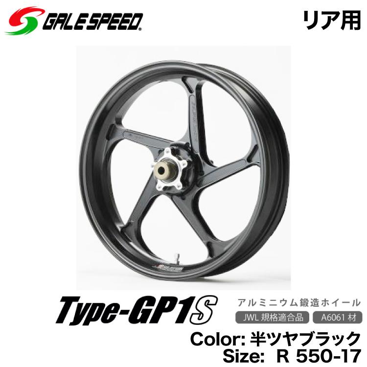 カワサキ Ninja ZX-25R(20-21)(SE含む)用アルミ鍛造ホイール 半ツヤ 