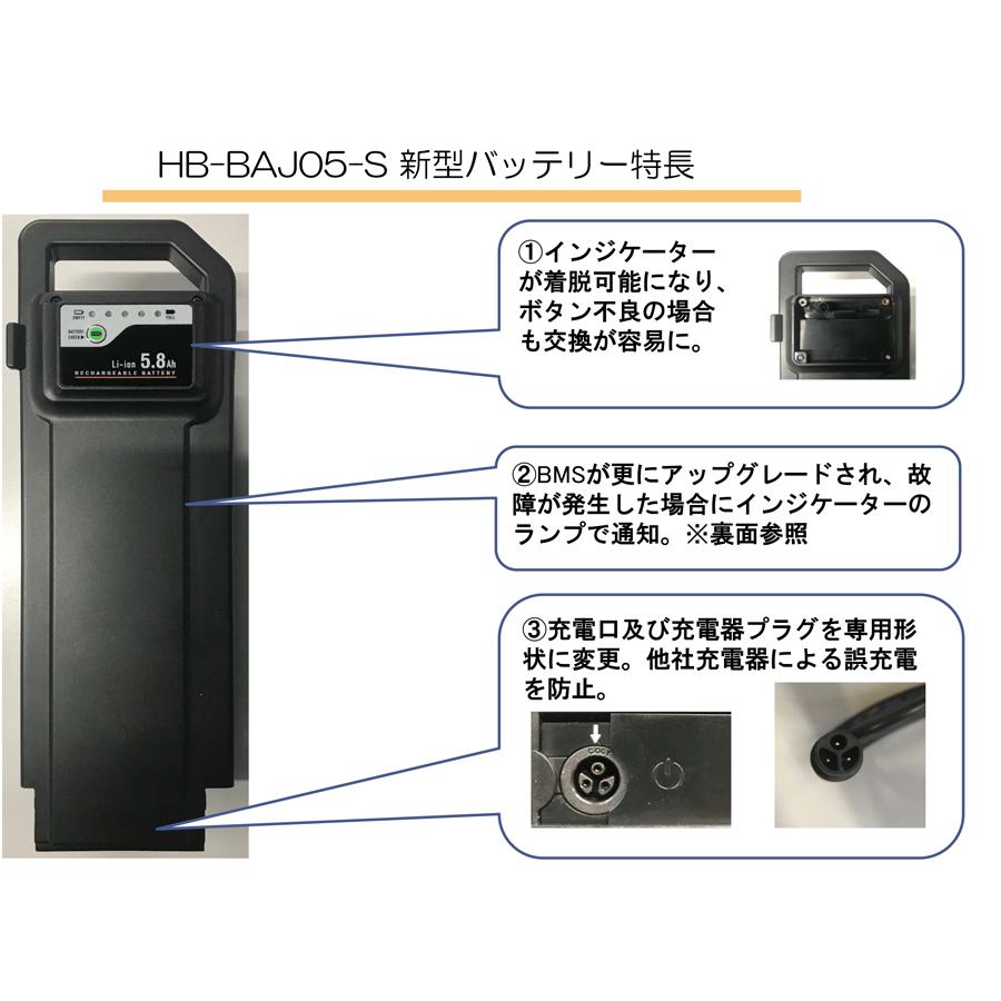 ミムゴ 電動自転車交換バッテリー BEPN18/BEPN20SB専用 リチウム