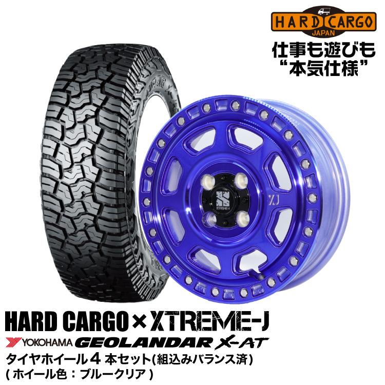GEOLANDAR ハードカーゴ HARDCARGO×XTREME-J XJ07 タイヤ GEOLANDAR ハードカーゴ HARDCARGO×XTREME-J XJ07 タイヤ