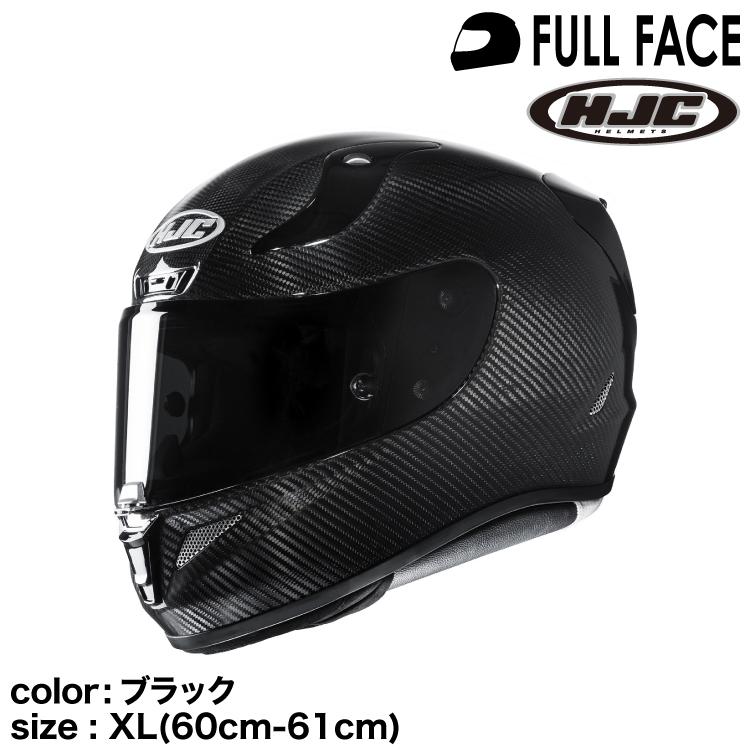 正規品 HJC エイチジェイシー RPHA11 CARBONソリッド フルフェイス 