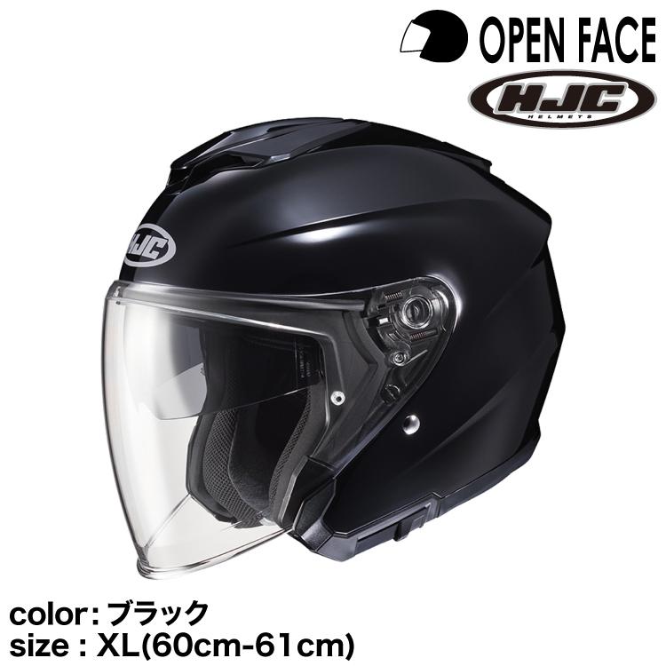 正規品 HJC エイチジェイシー i30ソリッド オープンフェイス ブラック  