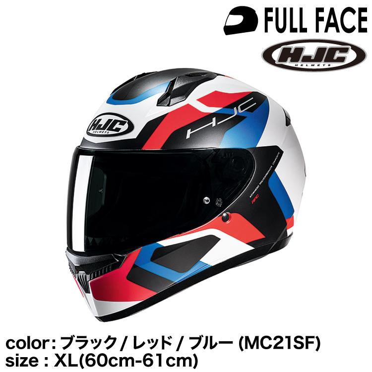 HJC 正規品 エイチジェイシー C10ティンス フルフェイス HJC 正規品 エイチジェイシー C10ティンス フルフェイス