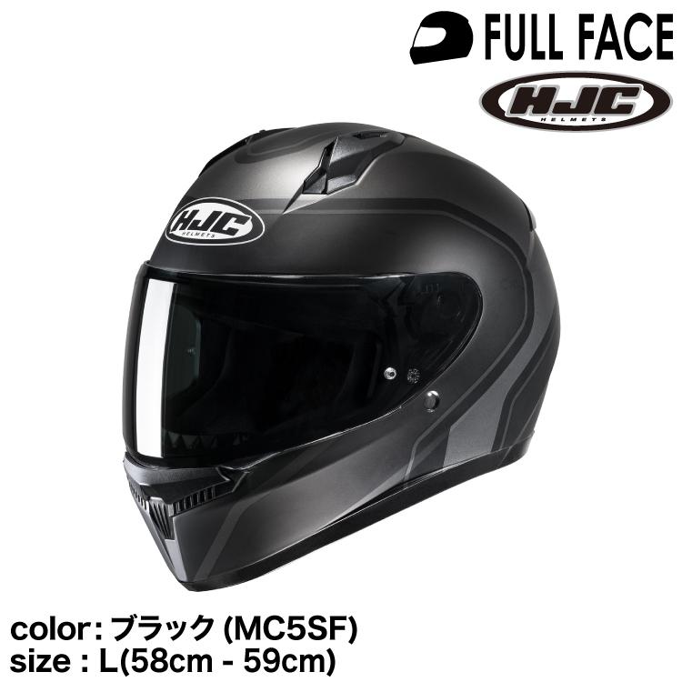 HJC 正規品 エイチジェイシー C10エリー フルフェイスヘルメット HJC 正規品 エイチジェイシー C10エリー フルフェイスヘルメット