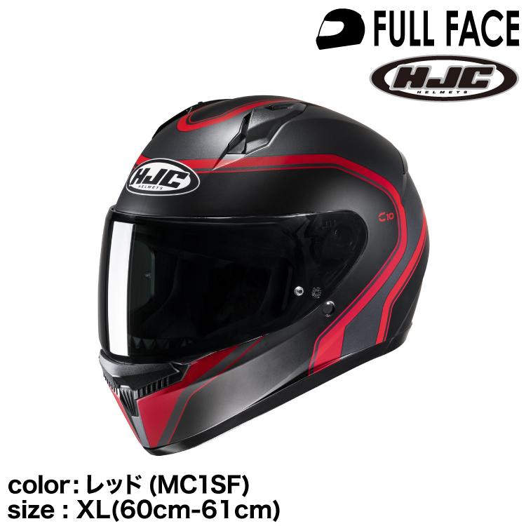HJC 正規品 エイチジェイシー C10エリー フルフェイスヘルメット HJC 正規品 エイチジェイシー C10エリー フルフェイスヘルメット