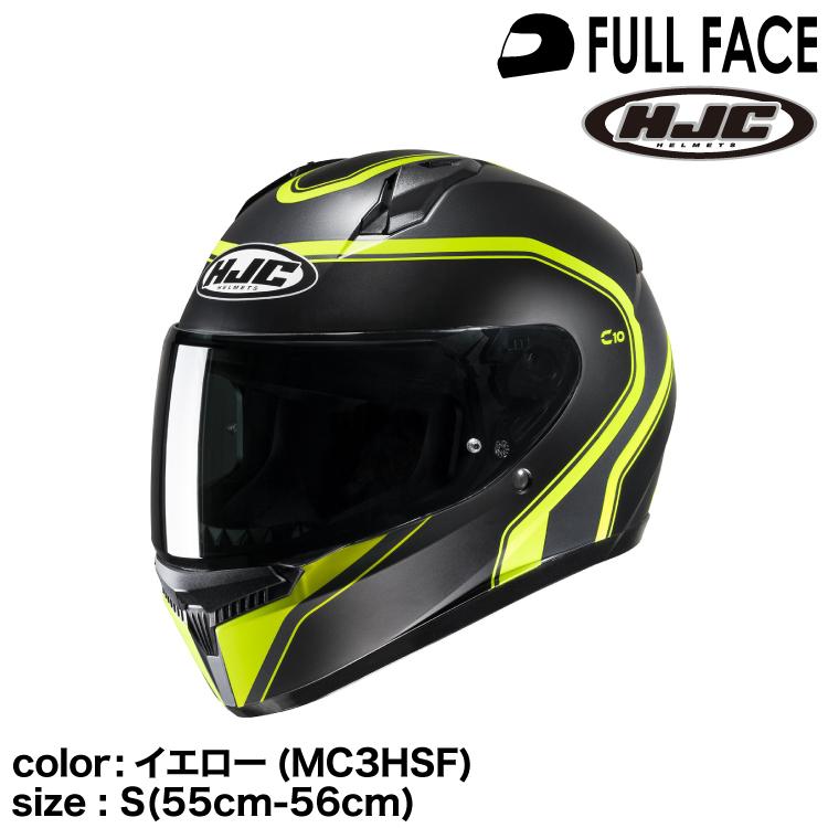 HJC 正規品 エイチジェイシー C10エリー フルフェイスヘルメット HJC 正規品 エイチジェイシー C10エリー フルフェイスヘルメット