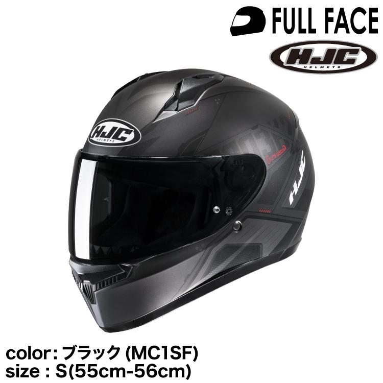 正規品 HJC エイチジェイシー C10インカ フルフェイスヘルメット 