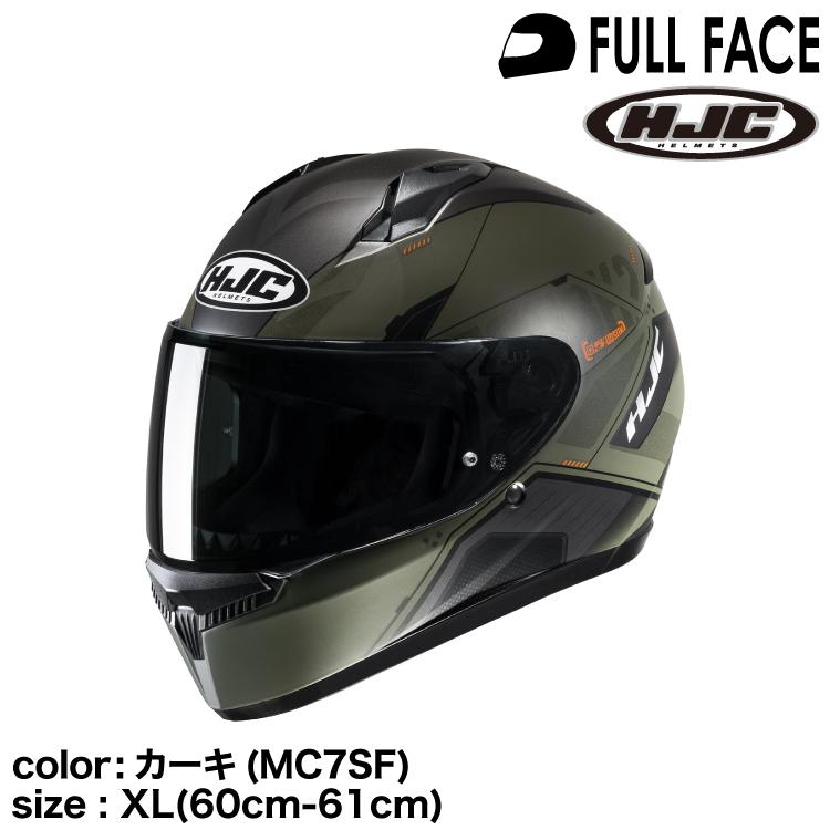 正規品 HJC エイチジェイシー C10インカ フルフェイスヘルメット  