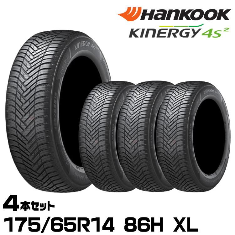 Pneumatico Hankook Kinergy 4S2 175/65R14 82T - 4 Stagioni, M+S, 3PMSF