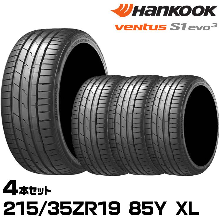 ventus 正規品 ハンコック Ventus S1 evo3（K127） 215/35ZR19 85Y XL 