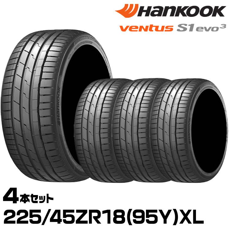 ventus 正規品 ハンコック Ventus S1 evo3（K127） 225/45ZR18 (95Y