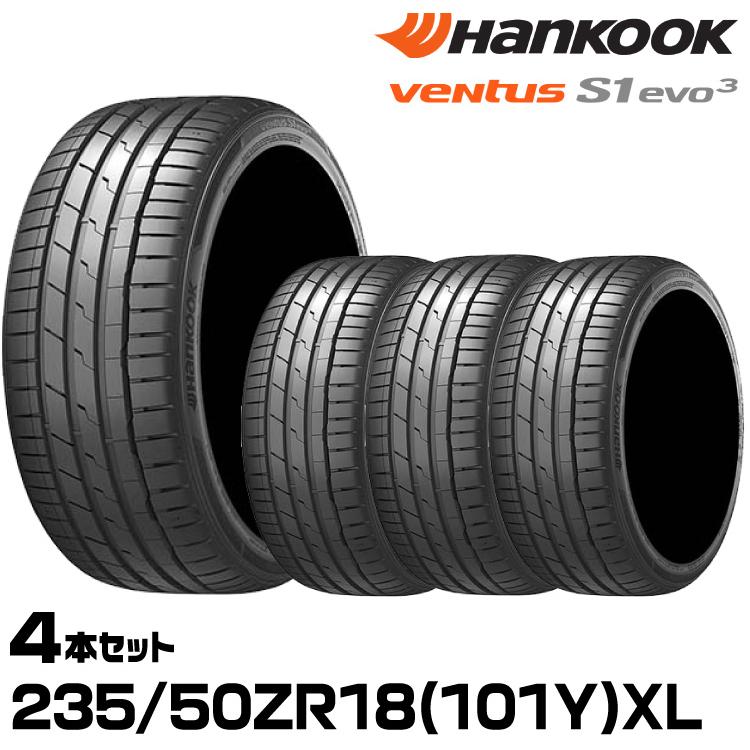 ventus 正規品 ハンコック Ventus S1 evo3（K127） 235/50ZR18 (101Y) XL 4本セット サマータイヤ ...