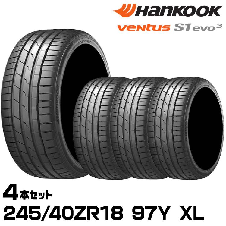 「未使用」Hankook Ventus S1 evo 3 245/40ZR18 ventus 正規品 ハンコック Ventus S1 evo3（K127） 245/40ZR18 97Y XL