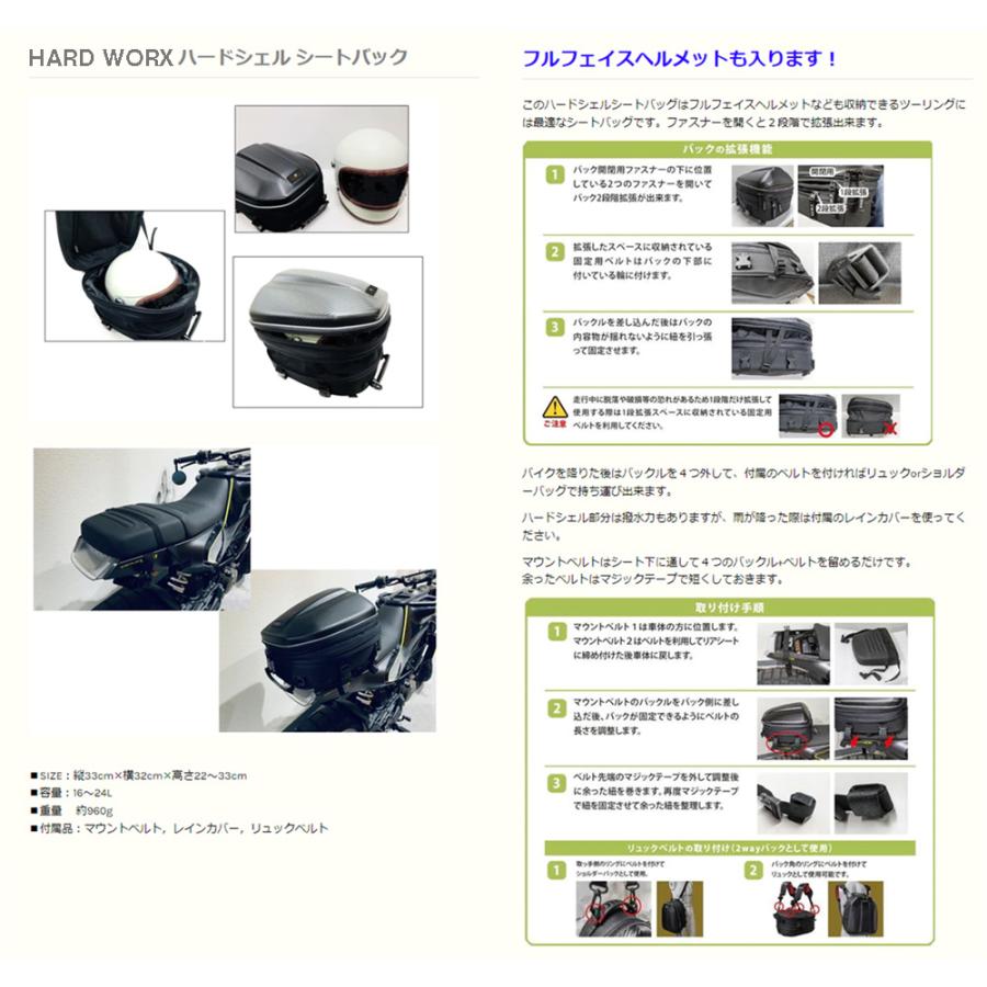 ハードシェルライディングパック　値下 ridez_defpack-1-263x400.jpg