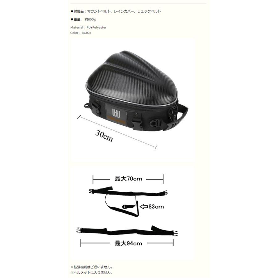 RIDEZ（バイク） HARD WORX HARDSHELL SLIM SEAT BAG RTS07 ハード