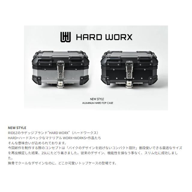 RIDEZ(バイク) HARD WORX ハードワークス アルミトップケース RIDEZ(バイク) HARD WORX ハードワークス アルミトップケース