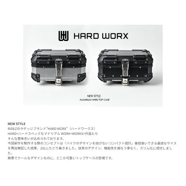 HARD WORX ハードワークス アルミトップケース HXNE25S SILVER 25L シルバー｜snet｜02