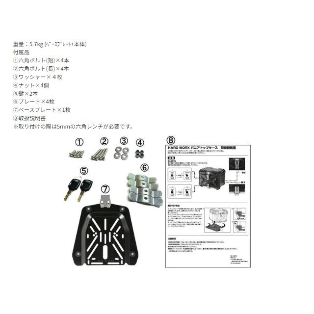 RIDEZ HARD WORX ハードワークス アルミトップケース HXNE36S SILVER