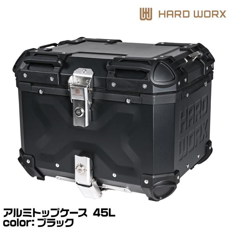 HARD WORX ハードワークス アルミトップケース HXNE45B BLACK 45L 