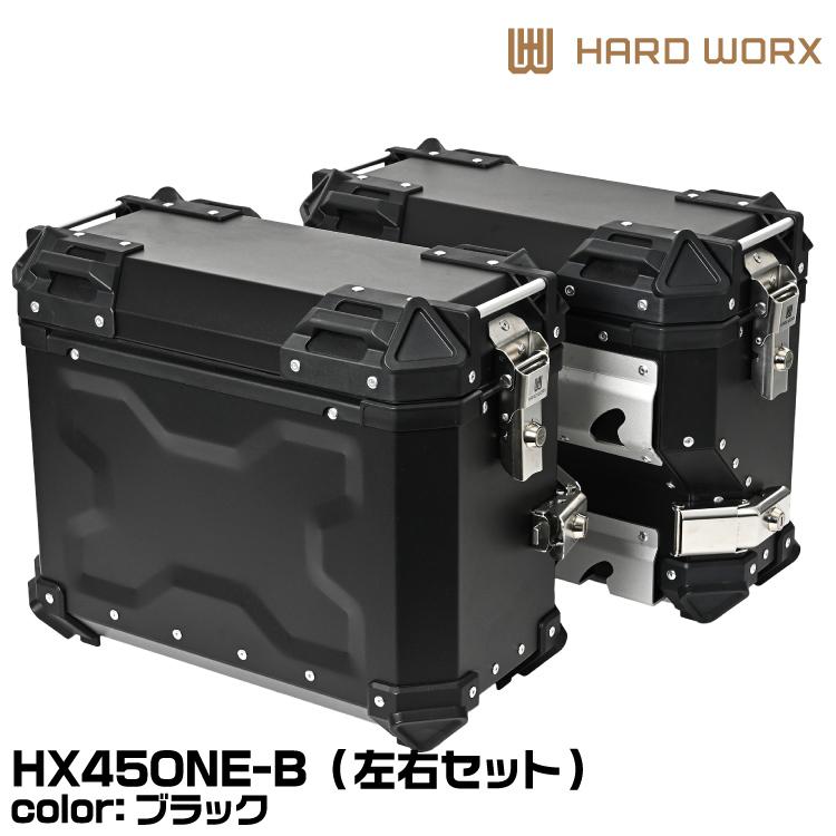 RIDEZ HARD WORX ハードワークス BMW用パニアケース HXS38EX ブラック