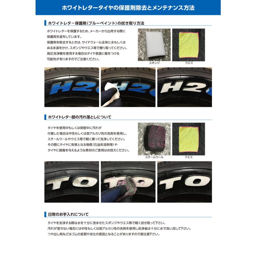【4本セット】TOYOTIRES OPENCOUNTRY R/T 185/85R16 105/103N LT ホワイトレター Off Performer RT-5N+2 16×5.5J +22 139.7/5 ダークガンメタ2 JB64Wジムニー用の画像