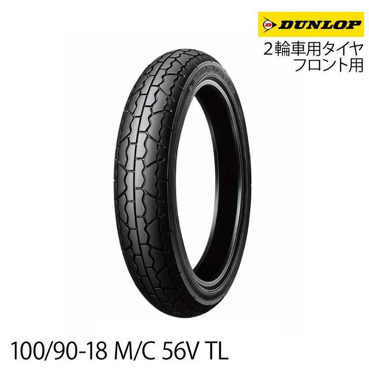 DUNLOP（ダンロップ） [正規品]ダンロップ K300GP＜100/90-18 M/C 56V
