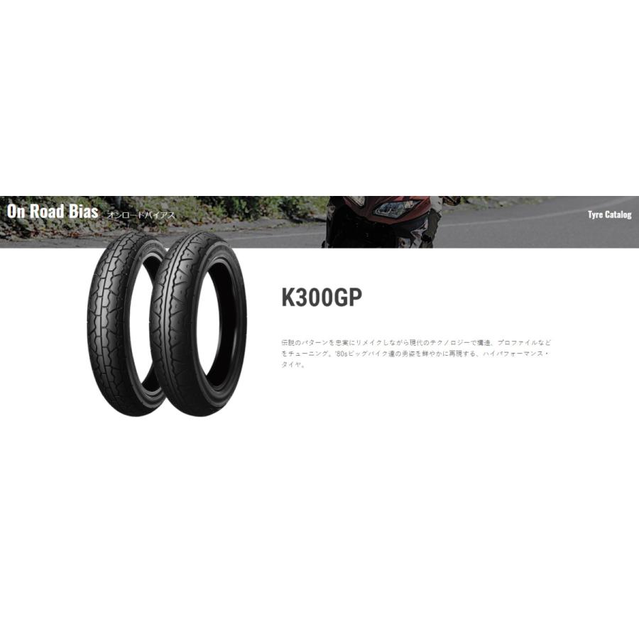 パーツ DUNLOP K300 GP 120/80-16 M/C 60V DUNLOP（ダンロップ） [正規品]ダンロップ K300GP＜120/80-16 M/C 60V