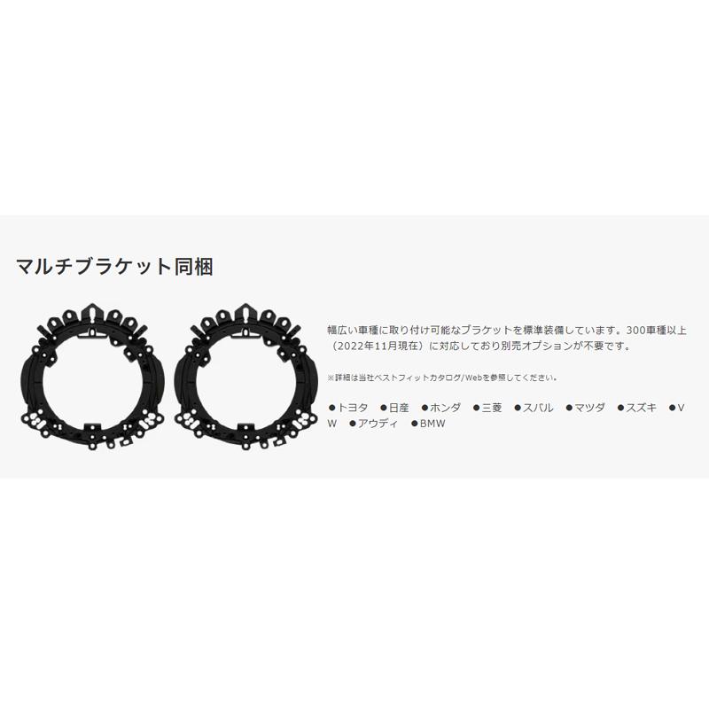 ケンウッド KFC-RS165S 16cmセパレートカスタムフィット ケンウッド KFC-RS165S 16cmセパレートカスタムフィット